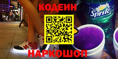 герыч Донецк