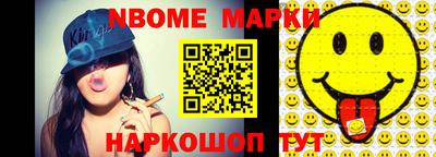 бошки Дубна