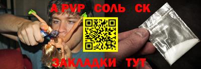 герыч Донецк