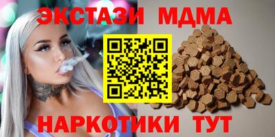 герыч Донецк