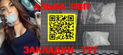 герыч Донецк