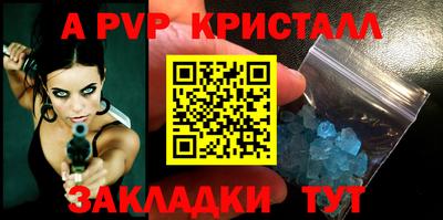 бошки Дубна