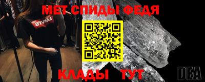 герыч Донецк