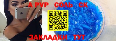 бошки Дубна