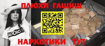 герыч Донецк