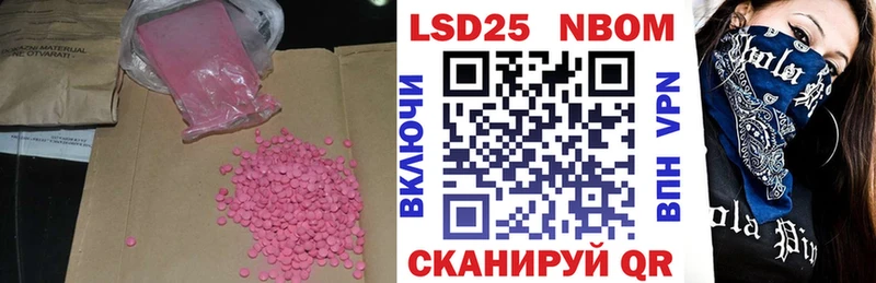 hydra ссылки  Моздок  ЛСД экстази ecstasy  купить  сайты 