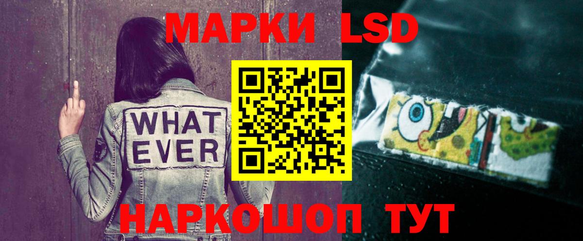 Лсд 25 экстази  LSD-25 экстази кислота  ЛСД экстази ecstasy  Вход с VPN  Моздок 