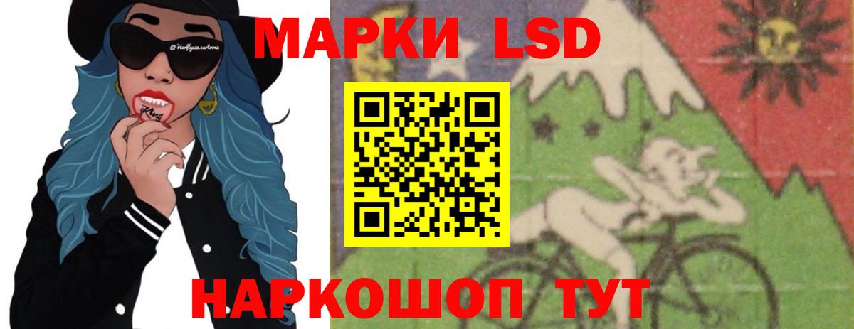 Лсд 25 экстази кислота Моздок