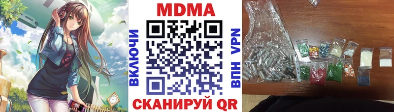 МДМА молли  Моздок 