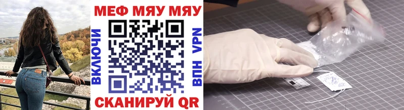 гидра   Моздок  Меф mephedrone 