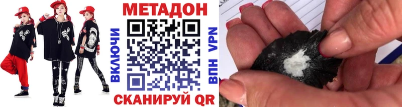 сайты даркнета телеграм  Моздок  Метадон VHQ 