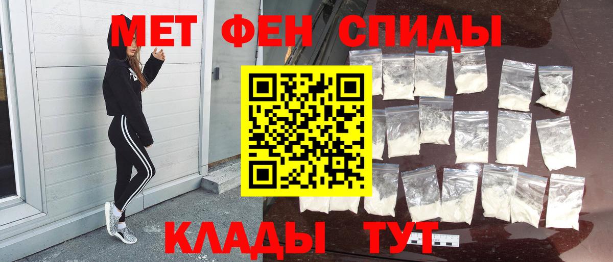 Первитин Декстрометамфетамин 99.9%  Первитин Декстрометамфетамин 99.9%  Вход с VPN  Моздок 
