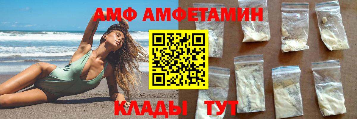 Метамфетамин кристалл Моздок