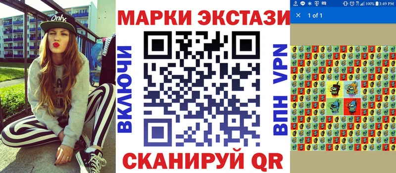Наркотические марки 1,8мг  сколько стоит  Моздок 