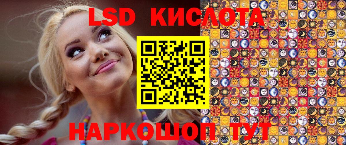 Марки N-bome  Марки NBOMe 1,8мг  Вход с VPN  Моздок  Марки NBOMe 1,8мг 