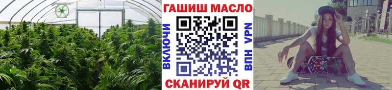 Дистиллят ТГК гашишное масло  Моздок 