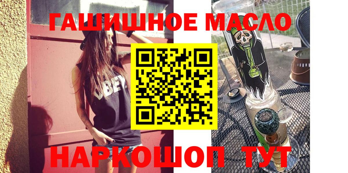 Моздок  Дистиллят ТГК вейп с тгк  Вход с VPN  ТГК жижа 