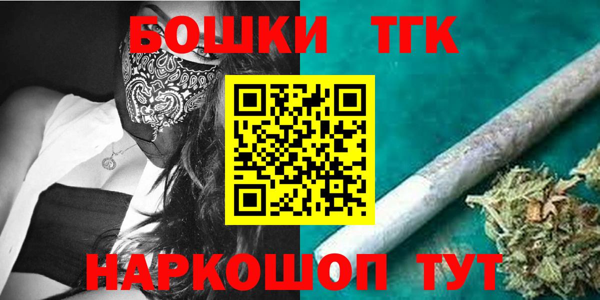 Марихуана Bruce Banner Моздок